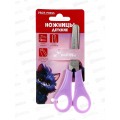 Ножницы детские ПП Черный котик, 13см, НЖ-1095 в блистере  *24