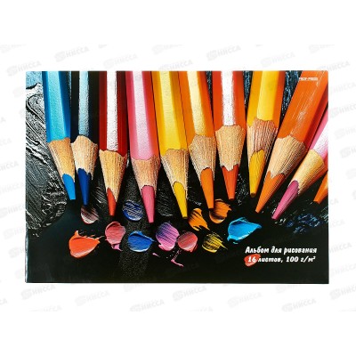 Альбом для рисования 16л ПП Яркое творчество - 1, 16-7545 *100 Альбом для рисования 16л ПП Яркое творчество - 1, 16-7545 *100