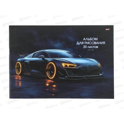 Альбом для рисования 20л Profit Спортивные автомобили - 4, 20-7206  *100
