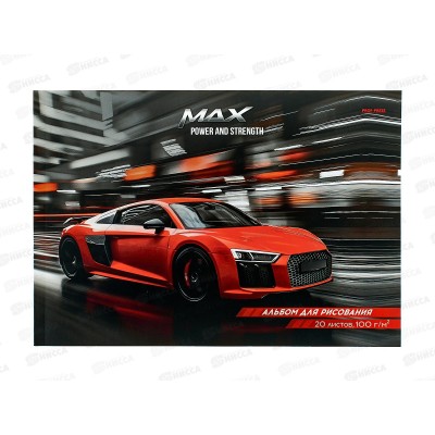 Альбом д/рис.20л ПП Красный автомобиль - 5, 20-7771 *100 Альбом д/рис.20л ПП Красный автомобиль - 5, 20-7771 *100