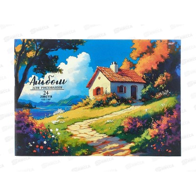 Альбом для рисования 24л Profit Дивные пейзажи - 1, 24-7286 *100