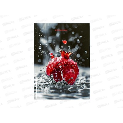 Ежедневник Collezione А5 80л Яркий гранат, недатир. 80-0392  *20