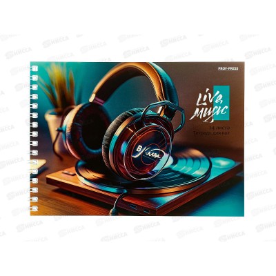 Тетрадь нотн. 24л ПП А5 Музыкальная студия, гребень, 24-1029 Тетрадь нотн. 24л ПП А5 Музыкальная студия, гребень, 24-1029