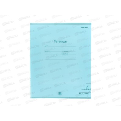 Тетрадь 12л косая линия ПП Пастель BLUE, 12-1334 *10/240