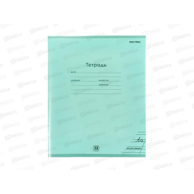 Тетрадь 12л косая линия ПП Пастель GREEN, 12-1335 *10/240