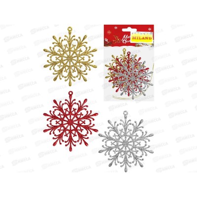 Набор ёлочных подвесок "Нежные снежинки" 9см 3шт, НУ-8328 Набор ёлочных подвесок "Нежные снежинки" 9см 3шт, НУ-8328