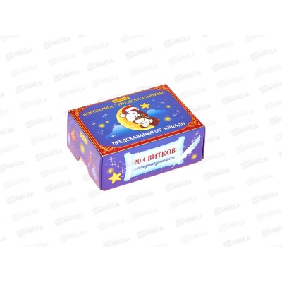 Коробочка с предсказаниями "Предсказания от Лошади" КП-6652