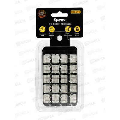 Набор самоклеящихся крючков (для гирлянд) прозрачные 20шт, 1,3х1,9см, СКЧ-3217 Набор самоклеящихся крючков (для гирлянд) прозрачные 20шт, 1,3х1,9см, СКЧ-3217