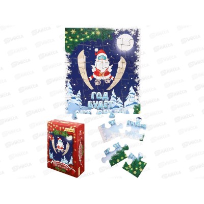Пазл 24 элемента новогод. с предсказаниями в картинках, ИН-7036  *10