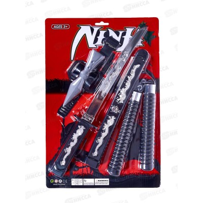 Набор ниндзя RZ1341 н/бл *12  гб