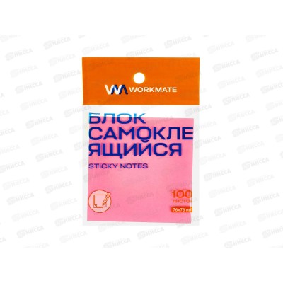 Блок липкий Workmate 76*76мм, неоново-пурпурный, 100л, 14-8343 *12