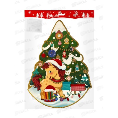 Панно новогоднее на стену Новогодняя лошадка, 28*39см, SYTH-2825005 Панно новогоднее на стену Новогодняя лошадка, 28*39см, SYTH-2825005