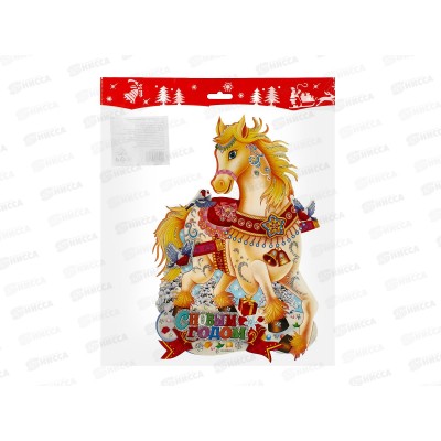 Панно новогоднее на стену Праздничная лошадка, 22*30см, SYTH-2825012