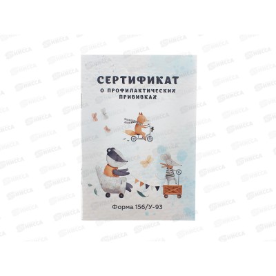 Пакет подарочный MI 40х56х18см Созвездие, голубой, ППК-7616 *12