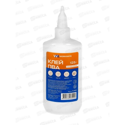 Клей ПВА Workmate 125г с дозатором, 15-5635 *100 Клей ПВА Workmate 125г с дозатором, 15-5635 *100