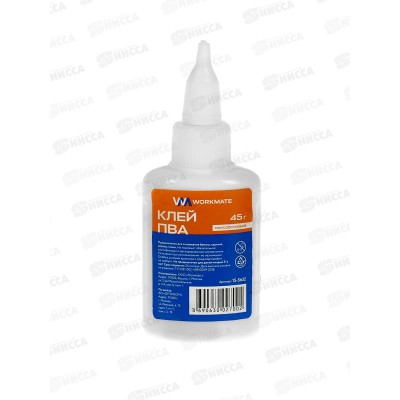 Клей ПВА Workmate  45г с дозатором, 15-5632 *50