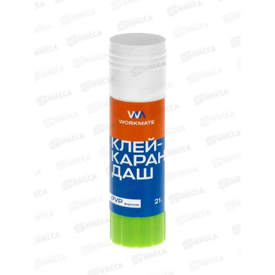 Клей карандаш Workmate PVA, 21гр, улуч. формула, 15-0652 *24/576