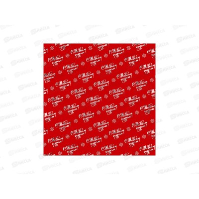 Бумага упаковочная MI С Новым годом (10л, 70*100см) УБ-6135