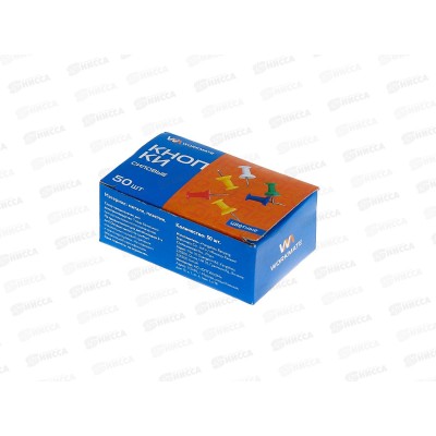 Кнопки силовые Workmate 50шт, 14-1854 к/у *10/500