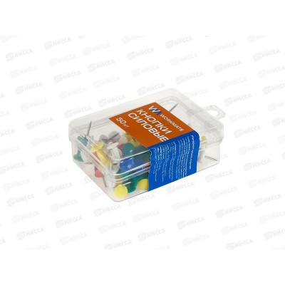 Кнопки сил. Workmate 50шт, 15-0696 п/у *12/288 Кнопки сил. Workmate 50шт, 15-0696 п/у *12/288