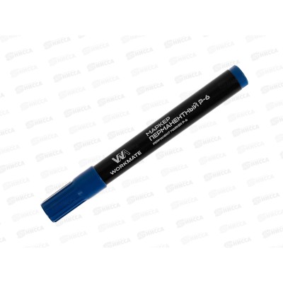 Маркер Workmate Р-6 перманентный синий, 1,5-3мм, 14-8165 *12/720 Маркер Workmate Р-6 перманентный синий, 1,5-3мм, 14-8165 *12/720