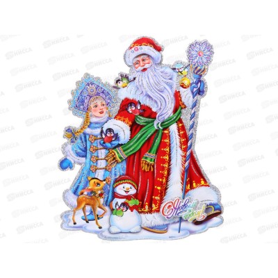 Плакат "Зимняя вьюга" 55см 203-373