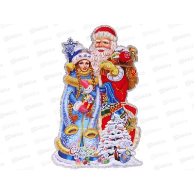 Плакат "Праздник" 43см 203-480