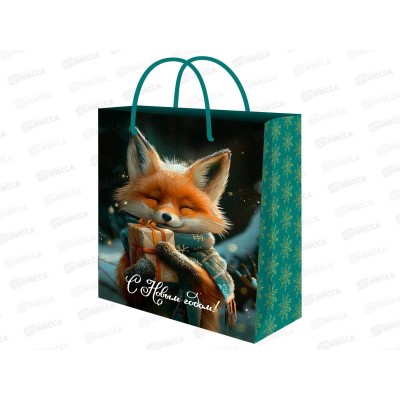 Пакет подарочный MI 26,4х32,7х13,6см (L) Лиса и подарок ППК-2342 *12