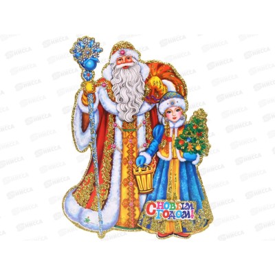 Плакат "Веселый Новый год" 23см 203-493