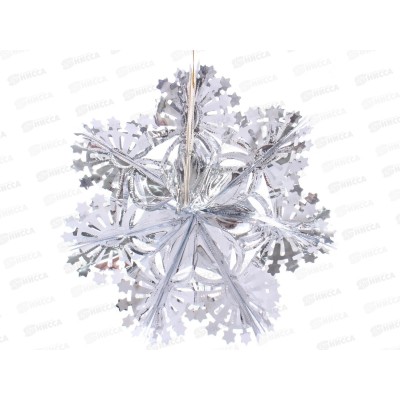 Украшение фольга "Сказочная снежинка" 30см серебро 202-434 Украшение фольга "Сказочная снежинка" 30см серебро 202-434