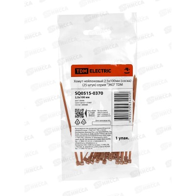 Хомут нейлон TDM 2.5*100мм  25шт сосна, 0370