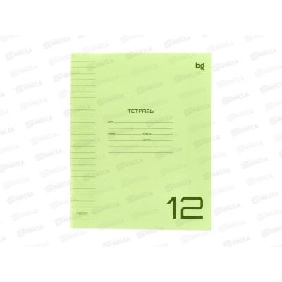 Тетрадь 12л лин. BG UniTone Neon пластик. обл.салатовый 08903 *10/150