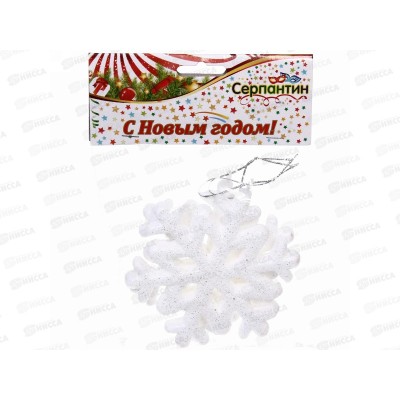 Набор елочных украшений 2шт Снежинки 10,5см белый 916-0007
