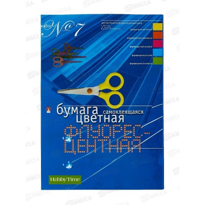 Цветная бум.  10л 5цв АЛЬТ самокл.Флуор  11-410-33
