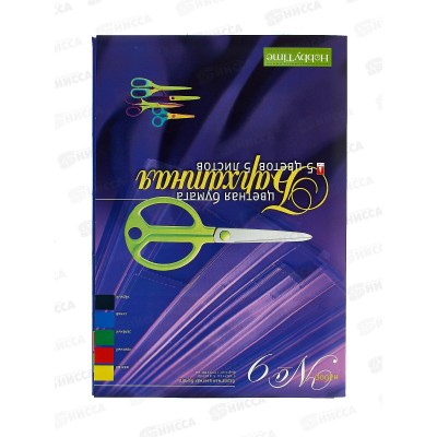 Цветная бум. барх.  5л 5цв АЛЬТ  11-405-21*36