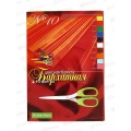 Цветная бум. барх. 10л 10цв АЛЬТ 11-410-51*36 Цветная бум. барх. 10л 10цв АЛЬТ 11-410-51*36