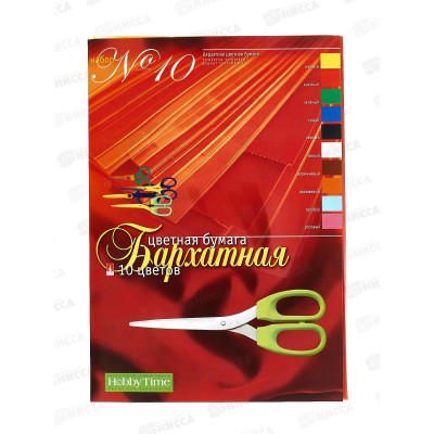 Цветная бум. барх.  10л 10цв АЛЬТ  11-410-51*36