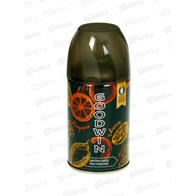 GOODWIN осв. 250мл Цитрусовое настроение, заасной баллон*12 GOODWIN осв. 250мл Цитрусовое настроение, заасной баллон*12