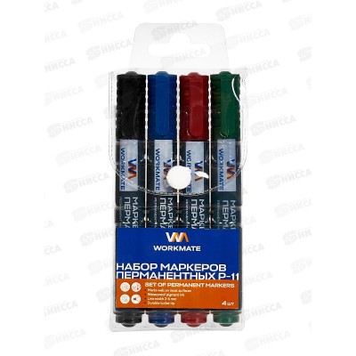 Маркеры Workmate Р-11 перманентные, 4цв., 2-4мм, 14-4386 Маркеры Workmate Р-11 перманентные, 4цв., 2-4мм, 14-4386