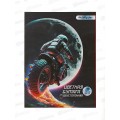 Цветная бумага  16л 16цв ПандаРог &quotSpase Rider" А4, двух.,15-7325 *50
