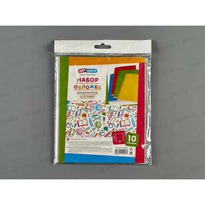 Обложка д/дневн. и тетр. ArtSp, 70мкм, 210*350,(10шт) 210.70н *100