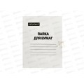 Папка д/бумаг на завязках,OfficeSpace немел., P280г белая158537 *200