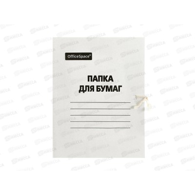 Папка д/бумаг на завязках,OfficeSpace немел., P280г белая158537 *200 Папка д/бумаг на завязках,OfficeSpace немел., P280г белая158537 *200