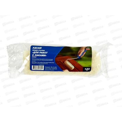 МИДИ-ролик для работ с лаками  120мм, велюр