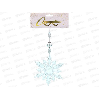Подвеска "Ажурная снежинка" 16см голубой 259-246 Подвеска "Ажурная снежинка" 16см голубой 259-246