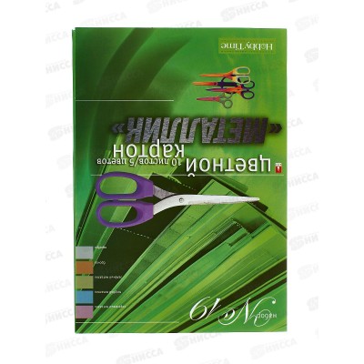 Цветной карт. А4 АЛЬТ 10л,5цв. Металлик, 11-410-41*35