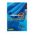 Цветной карт. А4 АЛЬТ 7л,7цв. Перламутровый, 11-407-194*35 Цветной карт. А4 АЛЬТ 7л,7цв. Перламутровый, 11-407-194*35