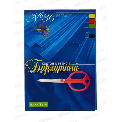 Цветной карт. А4 АЛЬТ 5л,5цв. .бархатный, 11-405-176*35 Цветной карт. А4 АЛЬТ 5л,5цв. .бархатный, 11-405-176*35