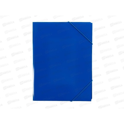 Папка на резинке Workmate А4, 500мкм, синяя, 15-6100  *60