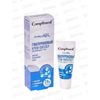 КОМПЛИМЕНТ Гиалуроновый крем-филлер для кожи вокруг глаз 25мл *25 КОМПЛИМЕНТ Гиалуроновый крем-филлер для кожи вокруг глаз 25мл *25